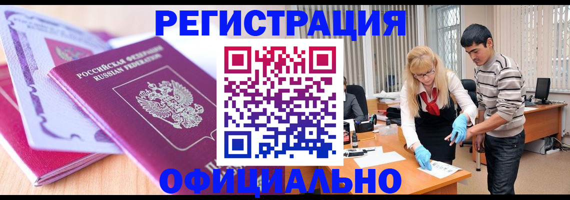 найти адрес прописки в Заречном